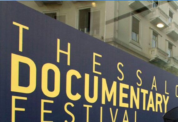 12-thessaloniki-documentary-festival