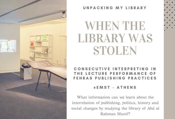 library-stolen