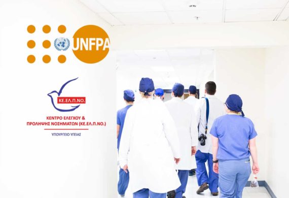 unfpa-keelpno